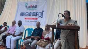 അരിക്കുളം പാറക്കുളങ്ങര പ്രതീക്ഷ പാലിയേറ്റീവ് കെയർ പാലിയേറ്റിവ് ദിനം ആചരിച്ചു