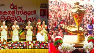 കലോത്സവത്തില്‍ ഇഞ്ചോടിഞ്ച് പോരാട്ടം; കപ്പ് ആരടിക്കും? 