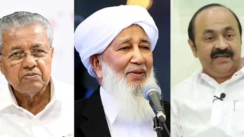  കാന്തപുരത്തിന്റെ കേരള യാത്ര വേദിയില്‍ നേതാക്കളുടെ രാഷ്ട്രീയ പ്രസംഗം