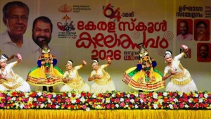 ആര് കപ്പെടുക്കും? കണ്ണൂരോ തൃശ്ശൂരോ? സംസ്ഥാന സ്‌കൂള്‍ കലോത്സവത്തിന് ഇന്ന് കൊടിയിറങ്ങും