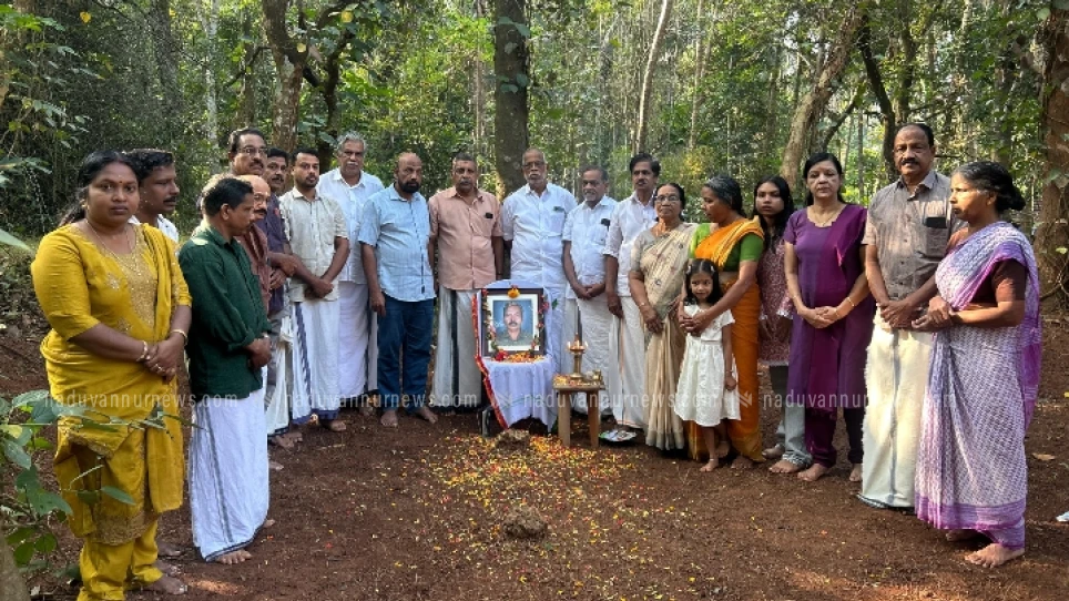  ആവളയിൽ കോൺഗ്രസ് പ്രവർത്തകൻ ഓരാംബോക്കിൽ കുമാരനെ അനുസ്മരിച്ചു