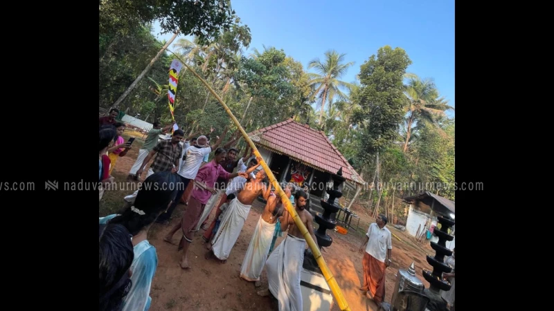  കരുവണ്ണൂർ പൊത്തോട്ടു കണ്ടി ഭഗവതി ക്ഷേത്ര ഗുരുതി - താലപ്പൊലി മഹോത്സവത്തിന് കൊടിയേറി