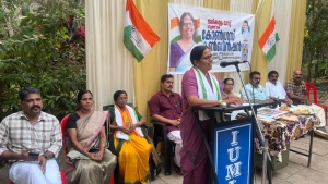 മാവട്ട് മേഖല കോൺഗ്രസ് കൺവൻഷൻ