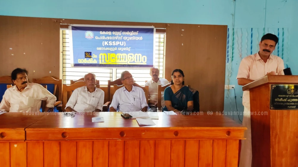  വർദ്ധിപ്പിച്ച മെഡിസെപ് പ്രീമിയം പിൻവലിക്കണം