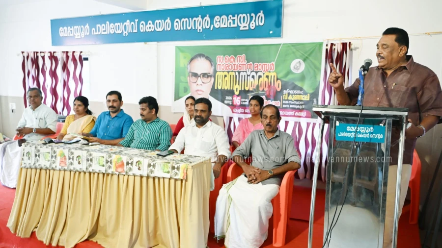  കെ.സി. നാരായണൻ നായരുടെ പ്രവർത്തനം മാതൃകാപരം :വി. കുഞ്ഞാലി 