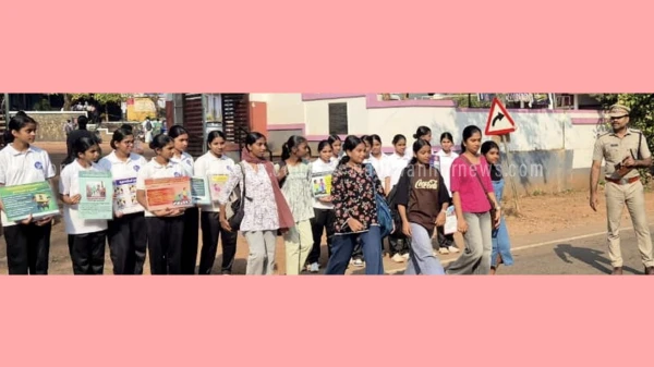  ബോധവത്കരണ പരിപാടി സംഘടിപ്പിച്ചു