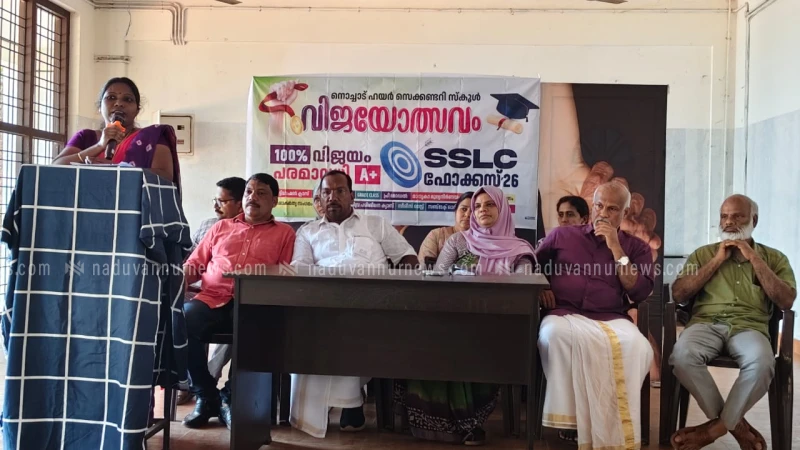  നൊച്ചാട് ഹയർ സെക്കണ്ടറി സ്കൂളിൽ എസ്.എസ്.എൽ.എസി ഫോക്കസ് -2026 തീവ്ര പരിശീലന ക്യാമ്പിന് തുടക്കം
