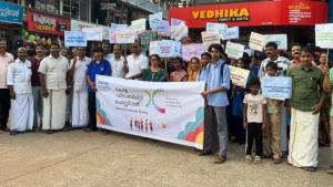 ഡിസബിലിറ്റി ഫെസ്റ്റിവലിന് ഐക്യദാർഢ്യം പ്രഖ്യാപിച്ച് ഉള്ളിയേരിയിൽ വിളംബര ജാഥ 