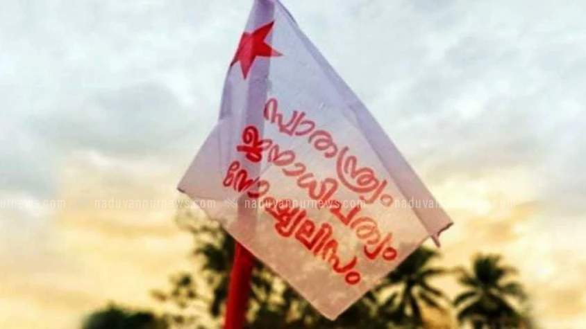  സംസ്ഥാനത്തെ ഐടിഐകളില്‍ എസ്എഫ്‌ഐക്ക് വന്‍ വിജയം