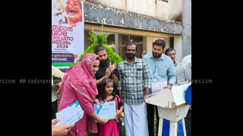 പേരാമ്പ്രയിൽ മലർവാടി 'മഴവില്ല്' ബാല ചിത്രരചന മത്സരം സംഘടിപ്പിച്ചു