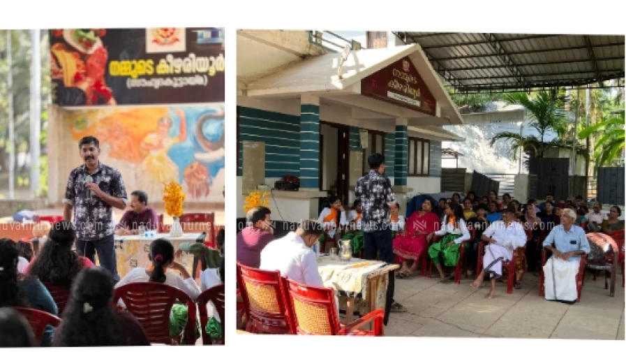  'നമ്മുടെ കീഴരിയൂരി'ൻ്റെ നേതൃത്വത്തിൽ ഫയർ ആൻ്റ് റെസ്ക്യൂ ജീവൻ രക്ഷാ ക്ലാസ് സംഘടിപ്പിച്ചു