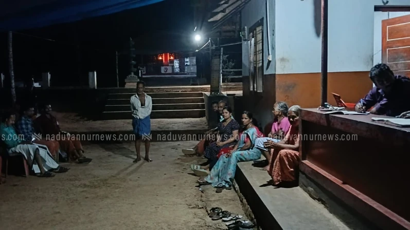  കരുവണ്ണൂർ അരിപ്പ കുളങ്ങര ഭഗവതി ക്ഷേത്ര തിറമഹോത്സവം; സ്വാഗത സംഘം രൂപീകരിച്ചു