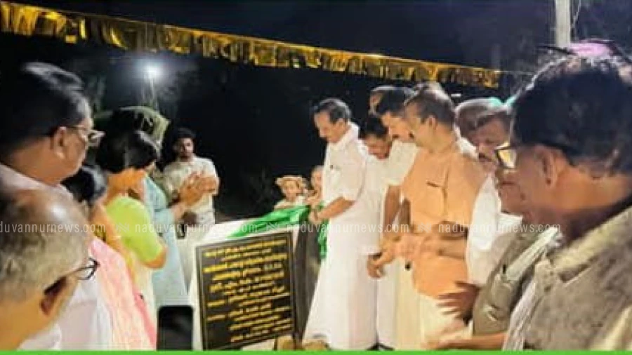  കോട്ടൂരിൽ റോഡും പാലവും നാടിന് സമർപ്പിച്ചു