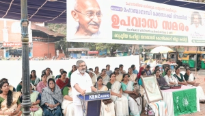 രാഷ്ട്രീയ മഹിളാ ജനതാദൾ കോഴിക്കോട് ജില്ലാ കമ്മിറ്റി ഉപവാസ സമരം സംഘടിപ്പിച്ചു