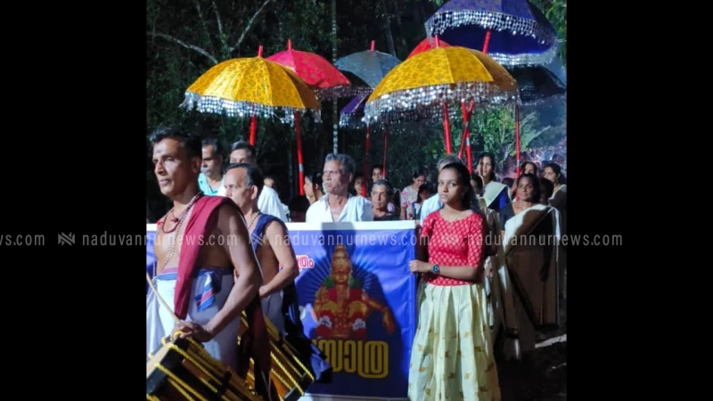 
                                    ആവള തറമൽ അയ്യപ്പക്ഷേത്രത്തിലെ പുനഃപ്രതിഷ്ഠ പരിപാടികൾ സമാപിച്ചു