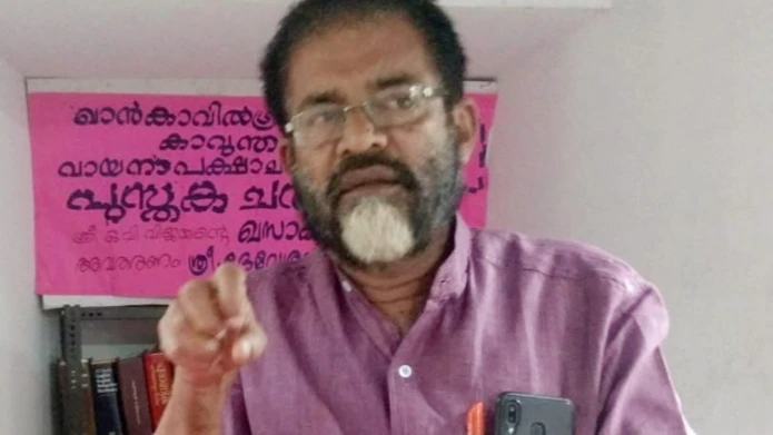  എൻ എൻ നല്ലൂർ പ്രഥമ പുരസ്ക്കാരം കാവിൽ പി മാധവന്