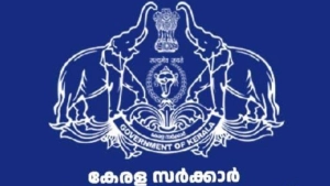 
                        പട്ടികവർഗ വിദ്യാർത്ഥികൾക്ക് ധനസഹായം