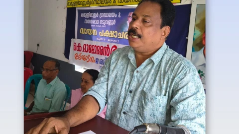  കെ ദാമോദരൻ അനുസ്മരണം നടത്തി.