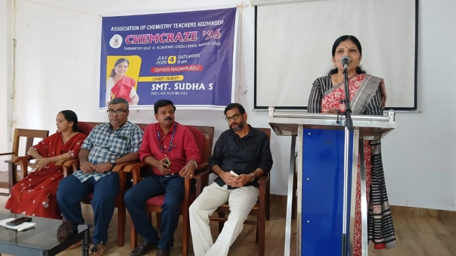  കോഴിക്കോട് ജില്ല കെമിസ്ട്രി ടീച്ചേഴ്സ് അസോസിയേഷൻ ഉന്നത വിജയികളെ അനുമോദിച്ചു.