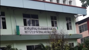 മെഡിക്കൽ കോളേജിൽ ക്ലീനിങ് സ്റ്റാഫ് താത്ക്കാലിക നിയമനം.
