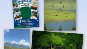 പറമ്പിക്കുളം വന്യജീവി സങ്കേതം പോയിരിക്കേണ്ട വനയാത്ര
