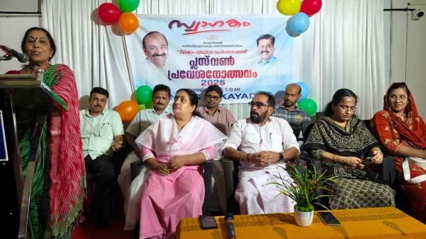 വാകായാട് ഹയർ സെക്കണ്ടറി സ്കൂളിൽ പ്ലസ് വൺ പ്രവേശനോത്സവം നടത്തി.