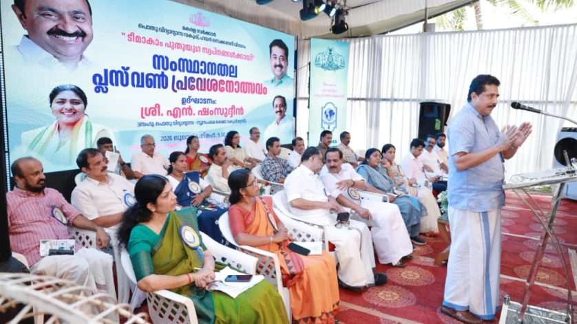  സംസ്ഥാനതല പ്ലസ്‌വൺ പ്രവേശനോത്സവവും സ്കൂൾ സുവർണജൂബിലി ആഘോഷവും വിദ്യാഭ്യാസ മന്ത്രി എൻ ഷംസുദ്ദീൻ ഉദ്ഘാടനം ചെയ്തു.