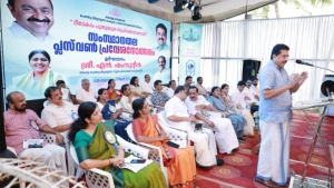 
                        സംസ്ഥാനതല പ്ലസ്‌വൺ പ്രവേശനോത്സവവും സ്കൂൾ സുവർണജൂബിലി ആഘോഷവും വിദ്യാഭ്യാസ മന്ത്രി എൻ ഷംസുദ്ദീൻ ഉദ്ഘാടനം ചെയ്തു.