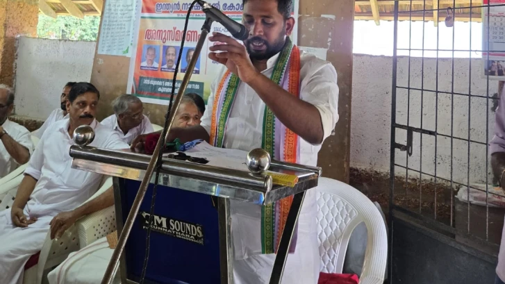  മൺമറഞ്ഞ മുതിർന്ന കോൺഗ്രസ് നേതാക്കൾക്കുള്ള അനുസ്മരണചടങ്ങ് വി ടി സൂരജ് എം എൽ എ ഉദ്ഘാടനം ചെയ്തു.