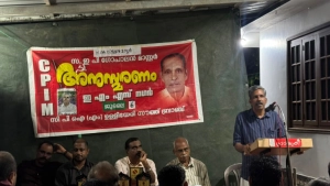 ഇ പി ഗോപാലൻ മാസ്റ്റർ, കെ വിജയൻ മാസ്റ്റർ അനുസ്മരണം നടത്തി.