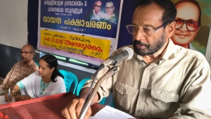 വായന പക്ഷാചരണം സമാപിച്ചു.