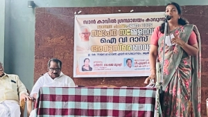 വായനാ പക്ഷാചരണ സമാപനവും ഐ.വി ദാസ് അനുസ്മരണവും