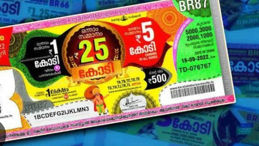 ഓണം ബംമ്പർ 30 കോടി രൂപയാക്കി ഉയർത്തി