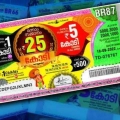 ഓണം ബംമ്പർ 30 കോടി രൂപയാക്കി ഉയർത്തി
