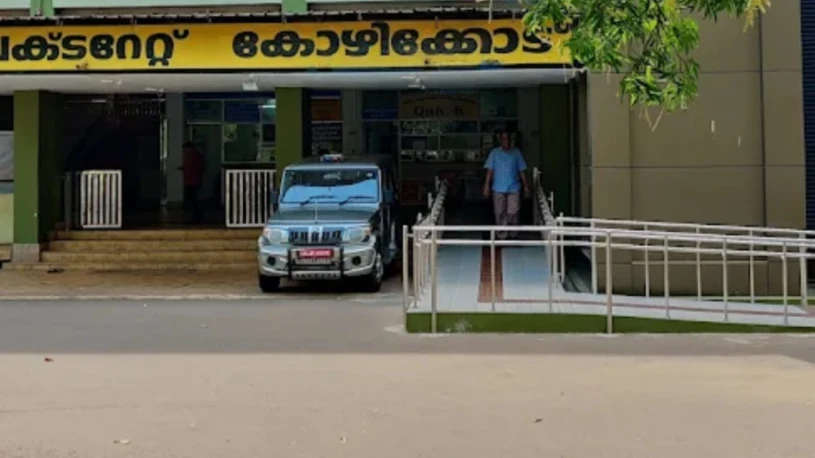  നാളെ കോഴിക്കോട് ജില്ലയിലെ വിദ്യാഭ്യാസ സ്ഥാപനങ്ങൾക്ക് അവധി
