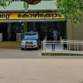 നാളെ കോഴിക്കോട് ജില്ലയിലെ വിദ്യാഭ്യാസ സ്ഥാപനങ്ങൾക്ക് അവധി