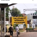 കോഴിക്കോട് റെയിൽവെ സ്റ്റേഷനിൽ ക്ലോക്ക് ടവർ തകർന്നുവീണു.