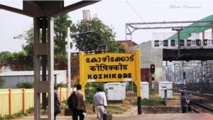 
                        കോഴിക്കോട് റെയിൽവെ സ്റ്റേഷനിൽ ക്ലോക്ക് ടവർ തകർന്നുവീണു.