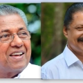 പ്രതിപക്ഷ നേതാവ് പിണറായി വിജയൻ വയനാട് കള്ളാട് ദുരന്ത സ്ഥലം സന്ദർശിച്ചു