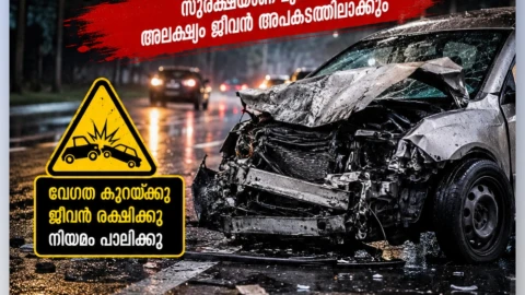  തിരുവങ്ങൂരിൽ കാർ ഡിവൈഡറിൽ ഇടിച്ച് അപകടം