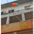 കേരള ബി ജെ പി യ്ക്ക് ഡൽഹിയിൽ പുതിയ കാര്യാലയം