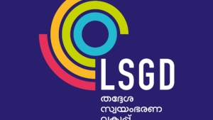 സദ്ദേശ സ്ഥാപനങ്ങൾ പണമില്ലാതെ പ്രതിസന്ധിയിൽ