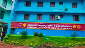 ആശുപത്രി ജീവനക്കാരനെ ഡ്യൂട്ടിയിൽ നിന്നും മാറ്റി.