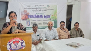 ആയുർവേദ മെഡിക്കൽ ക്യാമ്പ് സംഘടിപ്പിച്ചു.