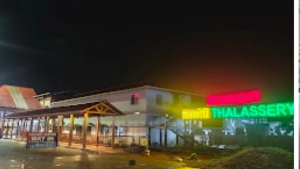 
                        തലശ്ശേരി റെയിൽവെ സ്‌റ്റേഷൻ നവീകരണം പൂർത്തിയായി