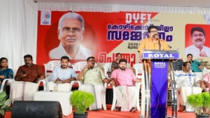 ഡി വൈ എഫ് വൈ ജില്ലാ സമ്മേളനം മുക്കത്ത്  അഖിലേന്ത്യാ പ്രസിഡന്റ് എ എ റഹീം ഉദ്ഘാടനം ചെയ്തു.
