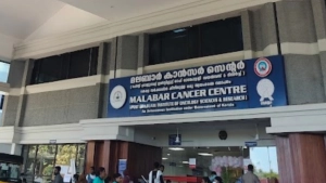 
                        മലബാർ ക്യാൻസർ സെന്ററിൽ നിരവധി ഒഴിവുകൾ.