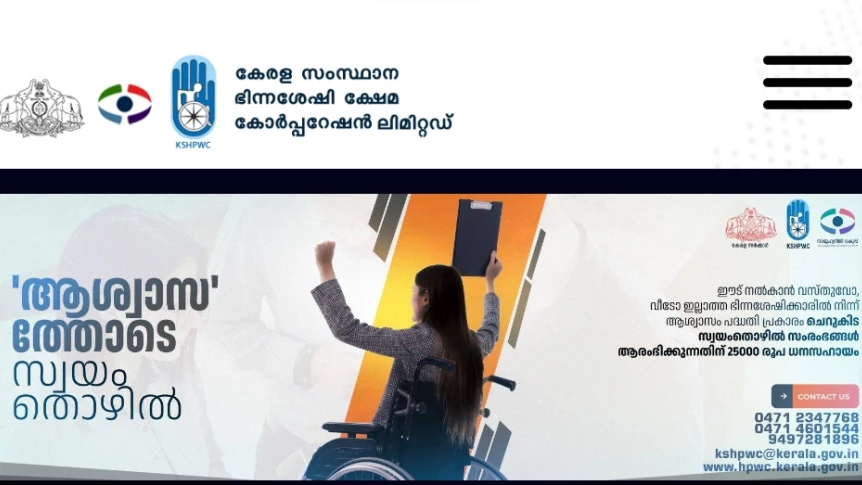 പ്രൊഫിഷ്യൻസി അവാർഡ് 2026 അപേക്ഷ ക്ഷണിച്ചു.