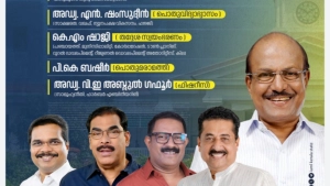 മലപ്പുറത്ത് ലീഗ് മന്ത്രി മാരുടെ യോഗം