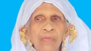 കുന്നോത്ത് സി പി കുട്ടിബി നിര്യാതയായി.